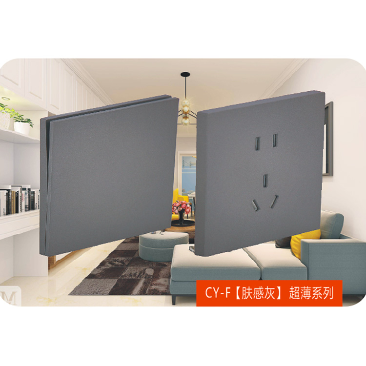 CY-F膚感灰超薄系列