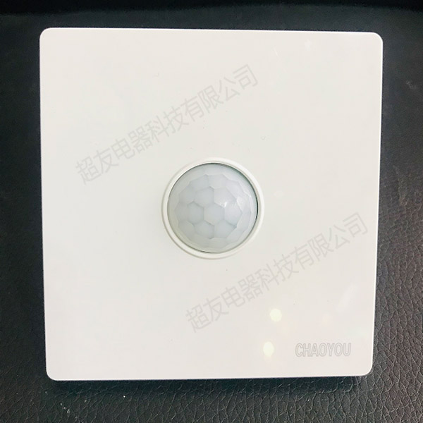 暗裝人體感應(yīng)開關(guān)