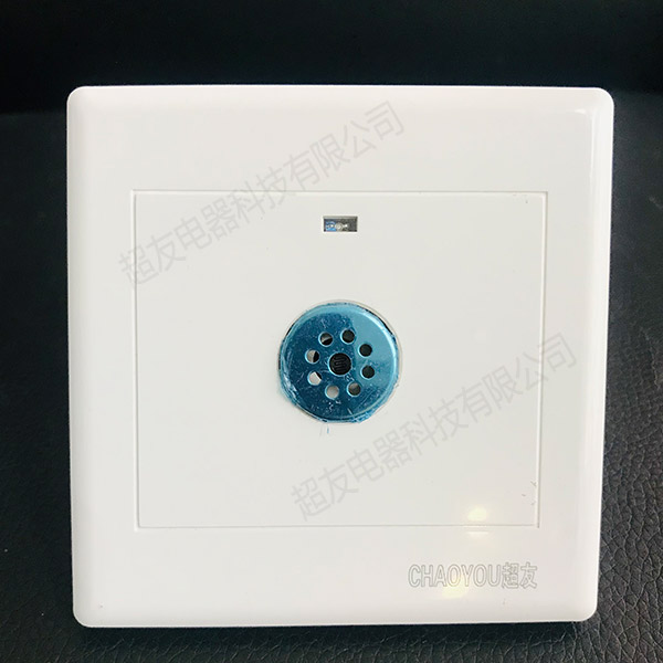 明裝人體感應(yīng)開關(guān)