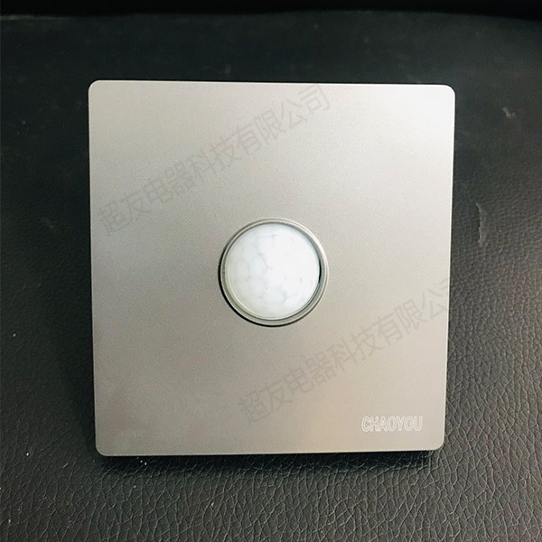 明裝人體感應(yīng)開關(guān)